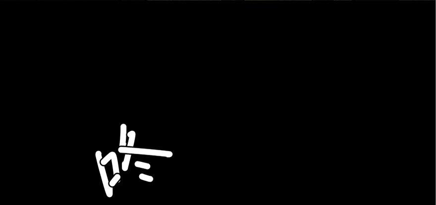 心跳300秒韩漫全集-第三十九话·零点回忆无删减无遮挡章节图片 