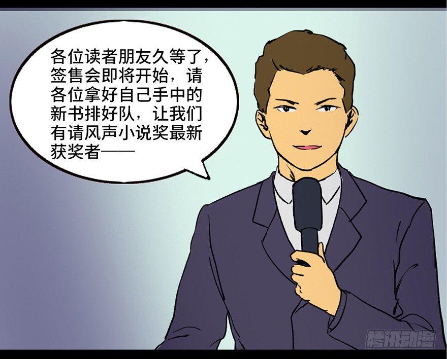 心跳300秒韩漫全集-第三十九话·零点回忆无删减无遮挡章节图片 