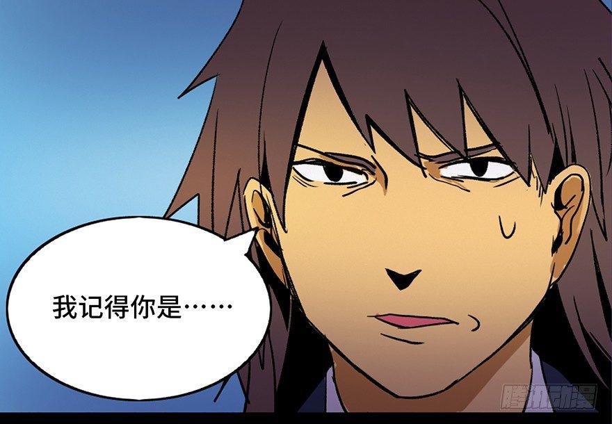 心跳300秒韩漫全集-第三十九话·零点回忆无删减无遮挡章节图片 