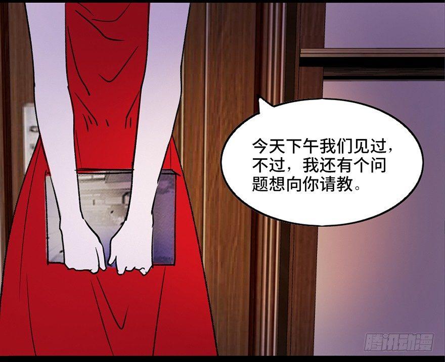 心跳300秒韩漫全集-第三十九话·零点回忆无删减无遮挡章节图片 