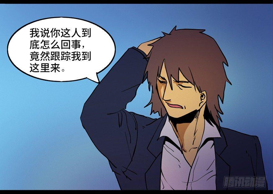 心跳300秒韩漫全集-第三十九话·零点回忆无删减无遮挡章节图片 