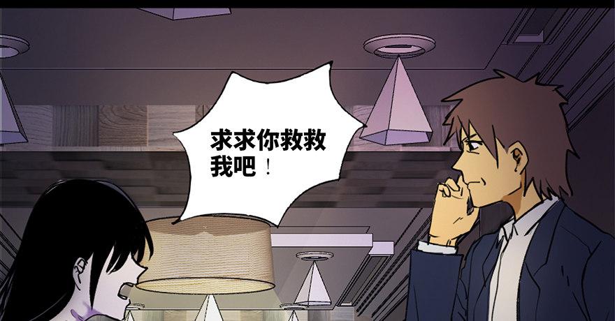 心跳300秒韩漫全集-第三十九话·零点回忆无删减无遮挡章节图片 