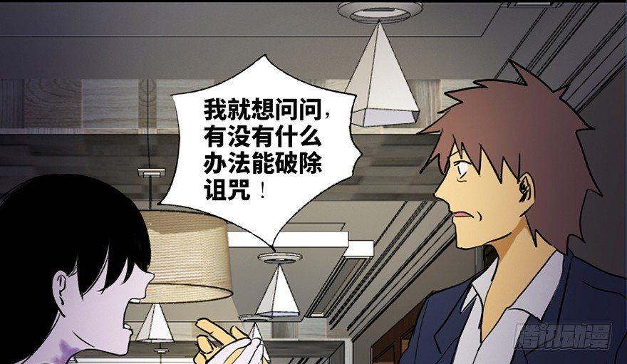 心跳300秒韩漫全集-第三十九话·零点回忆无删减无遮挡章节图片 