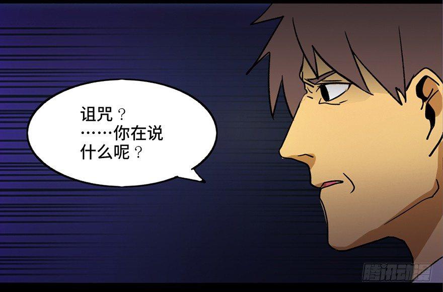 心跳300秒韩漫全集-第三十九话·零点回忆无删减无遮挡章节图片 