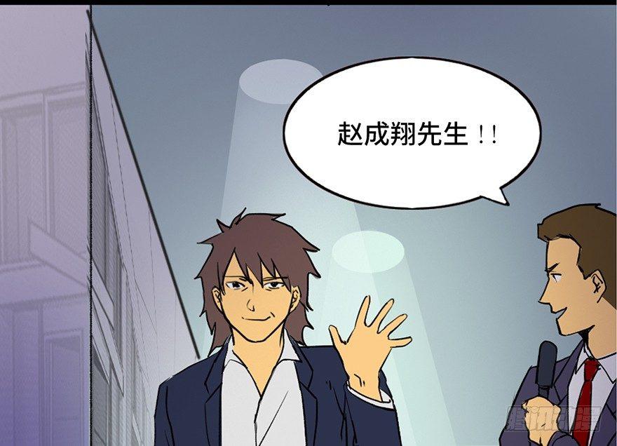 心跳300秒韩漫全集-第三十九话·零点回忆无删减无遮挡章节图片 