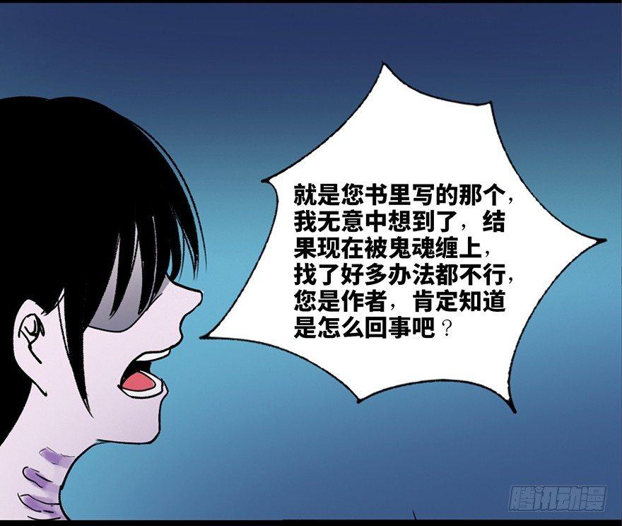 心跳300秒韩漫全集-第三十九话·零点回忆无删减无遮挡章节图片 
