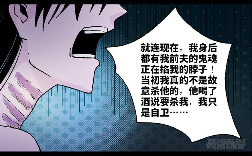 心跳300秒韩漫全集-第三十九话·零点回忆无删减无遮挡章节图片 