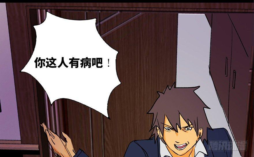 心跳300秒韩漫全集-第三十九话·零点回忆无删减无遮挡章节图片 