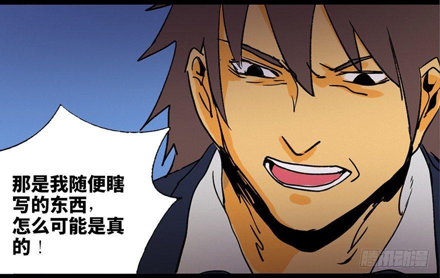 心跳300秒韩漫全集-第三十九话·零点回忆无删减无遮挡章节图片 