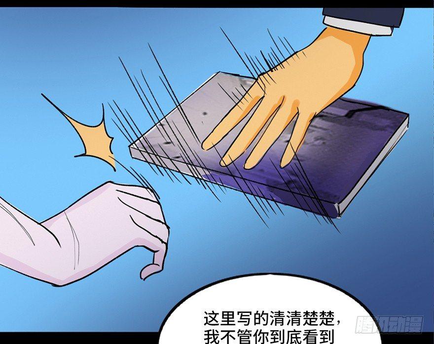 心跳300秒韩漫全集-第三十九话·零点回忆无删减无遮挡章节图片 