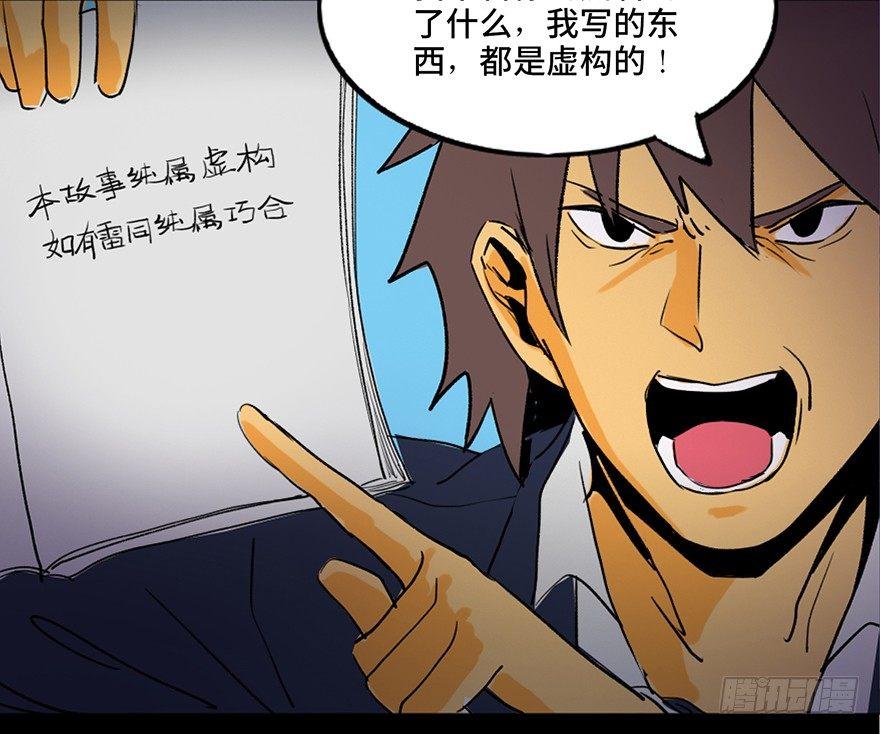 心跳300秒韩漫全集-第三十九话·零点回忆无删减无遮挡章节图片 