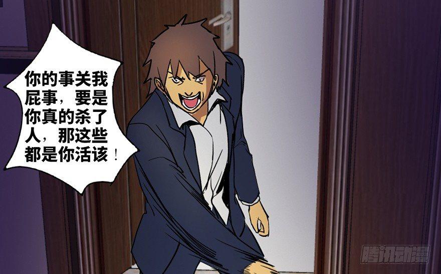 心跳300秒韩漫全集-第三十九话·零点回忆无删减无遮挡章节图片 
