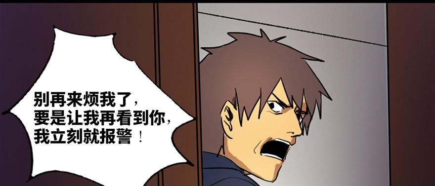心跳300秒韩漫全集-第三十九话·零点回忆无删减无遮挡章节图片 