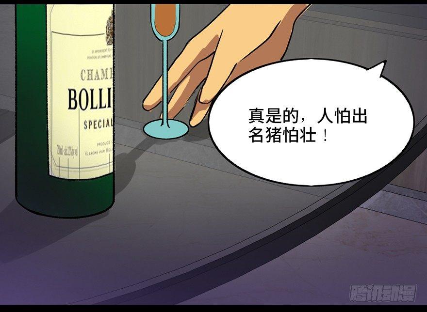 心跳300秒韩漫全集-第三十九话·零点回忆无删减无遮挡章节图片 