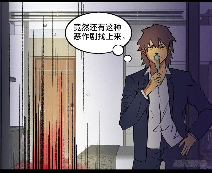 心跳300秒韩漫全集-第三十九话·零点回忆无删减无遮挡章节图片 
