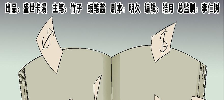 心跳300秒韩漫全集-第四十话·成 功无删减无遮挡章节图片 