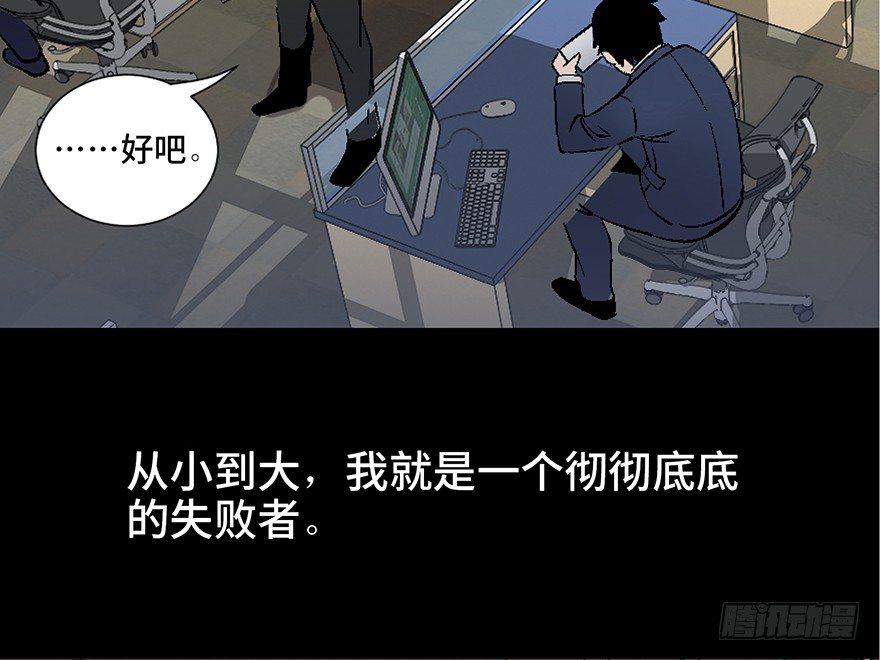 心跳300秒韩漫全集-第四十话·成 功无删减无遮挡章节图片 