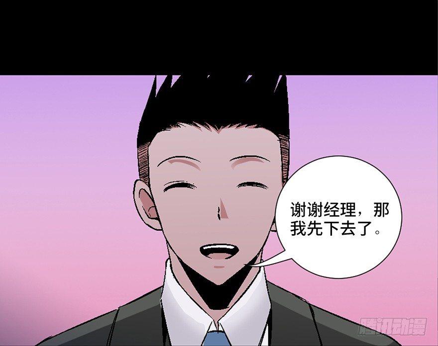 心跳300秒韩漫全集-第四十话·成 功无删减无遮挡章节图片 