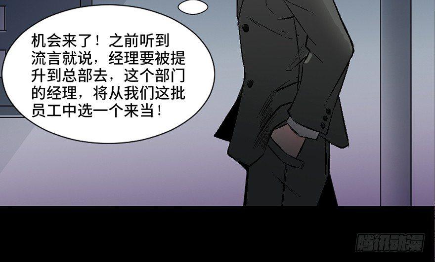 心跳300秒韩漫全集-第四十话·成 功无删减无遮挡章节图片 