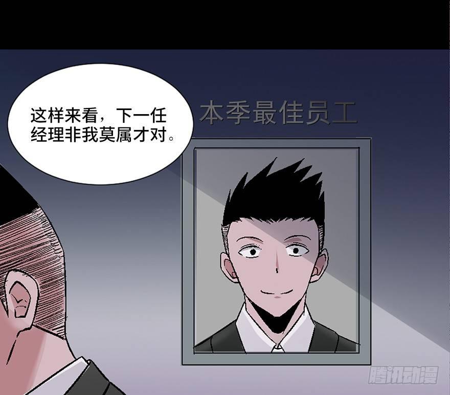 心跳300秒韩漫全集-第四十话·成 功无删减无遮挡章节图片 