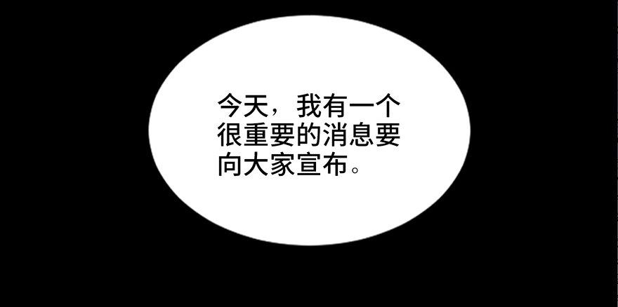 心跳300秒韩漫全集-第四十话·成 功无删减无遮挡章节图片 