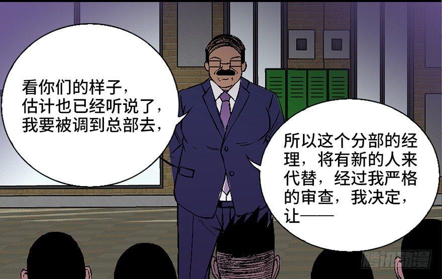 心跳300秒韩漫全集-第四十话·成 功无删减无遮挡章节图片 