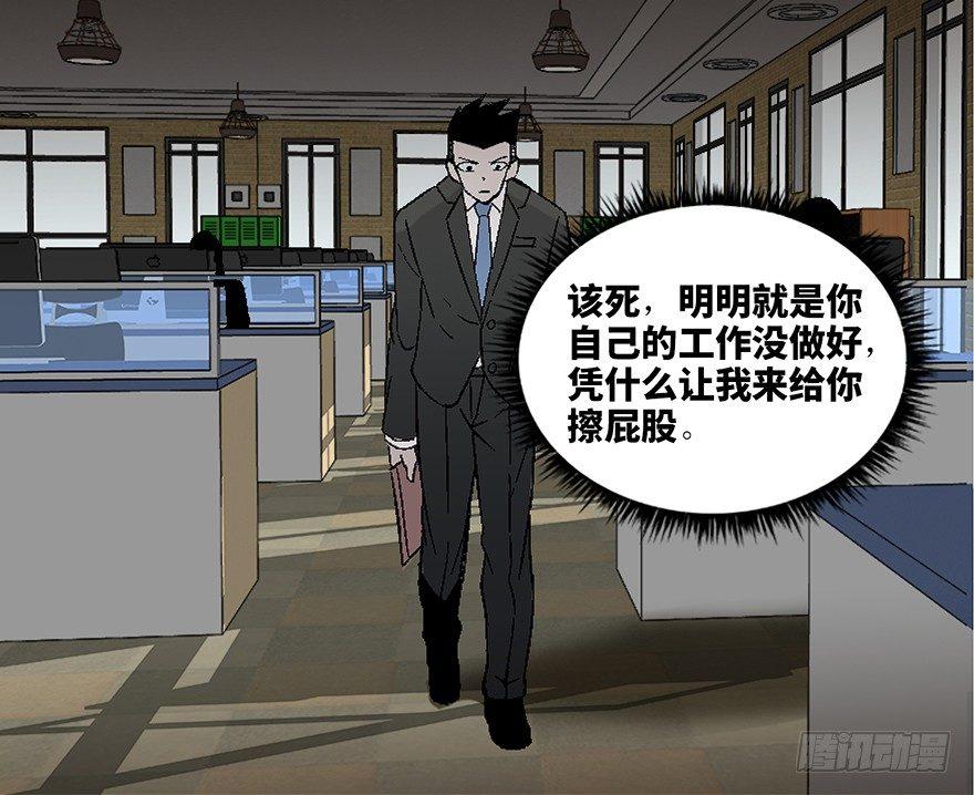 心跳300秒韩漫全集-第四十话·成 功无删减无遮挡章节图片 