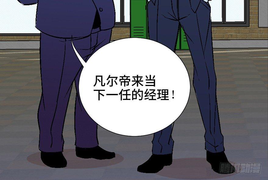 心跳300秒韩漫全集-第四十话·成 功无删减无遮挡章节图片 