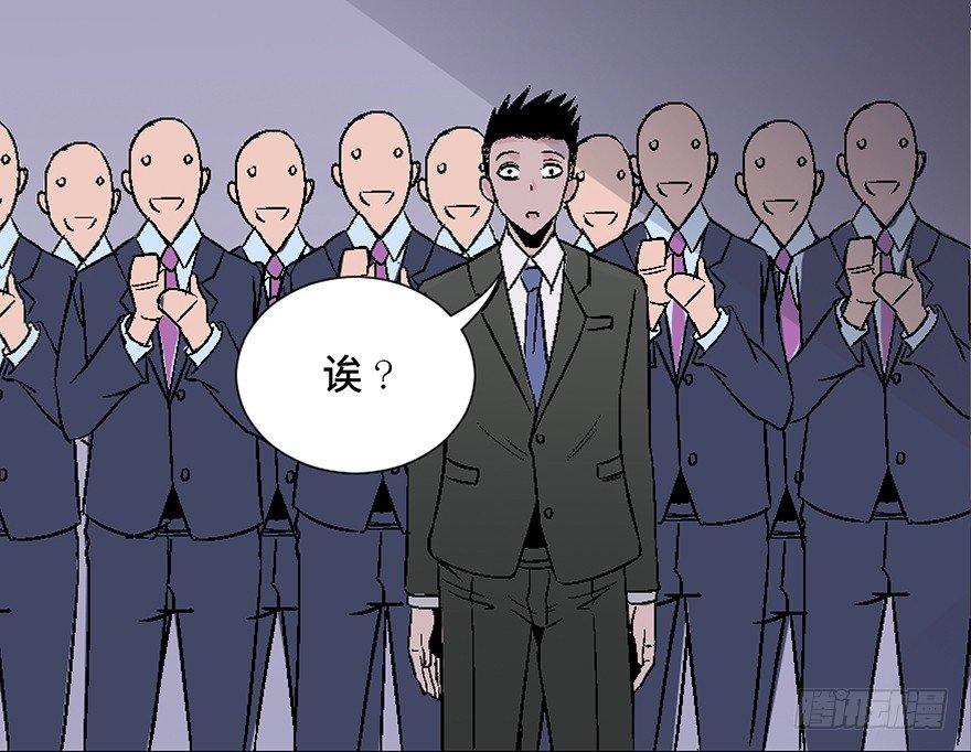 心跳300秒韩漫全集-第四十话·成 功无删减无遮挡章节图片 