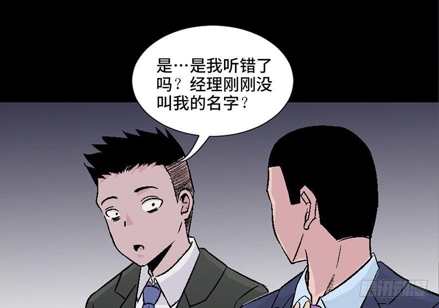 心跳300秒韩漫全集-第四十话·成 功无删减无遮挡章节图片 