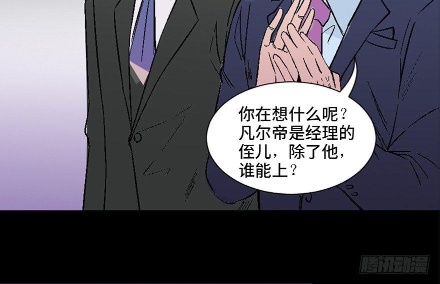 心跳300秒韩漫全集-第四十话·成 功无删减无遮挡章节图片 