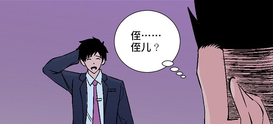心跳300秒韩漫全集-第四十话·成 功无删减无遮挡章节图片 