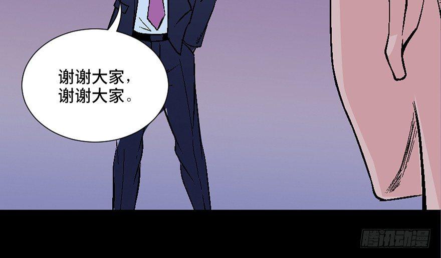 心跳300秒韩漫全集-第四十话·成 功无删减无遮挡章节图片 