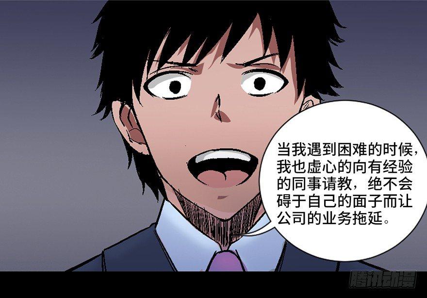 心跳300秒韩漫全集-第四十话·成 功无删减无遮挡章节图片 