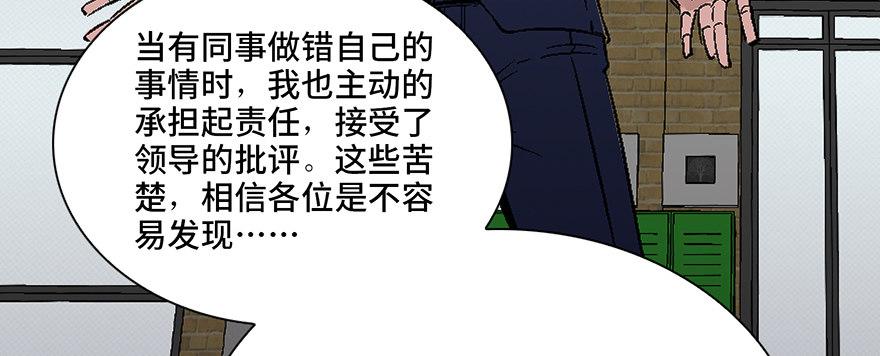 心跳300秒韩漫全集-第四十话·成 功无删减无遮挡章节图片 