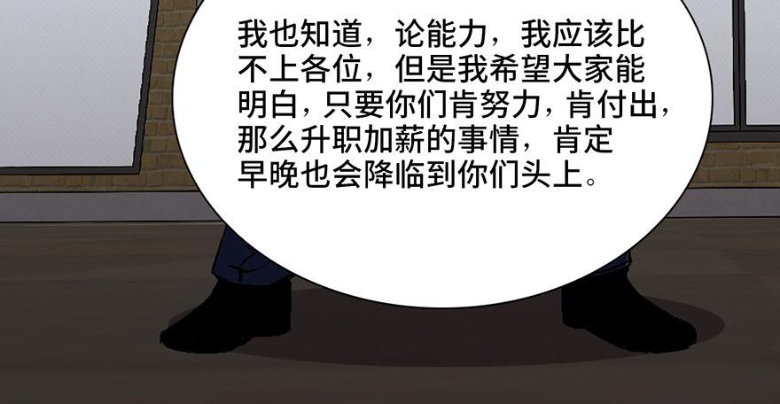 心跳300秒韩漫全集-第四十话·成 功无删减无遮挡章节图片 