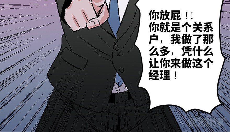 心跳300秒韩漫全集-第四十话·成 功无删减无遮挡章节图片 