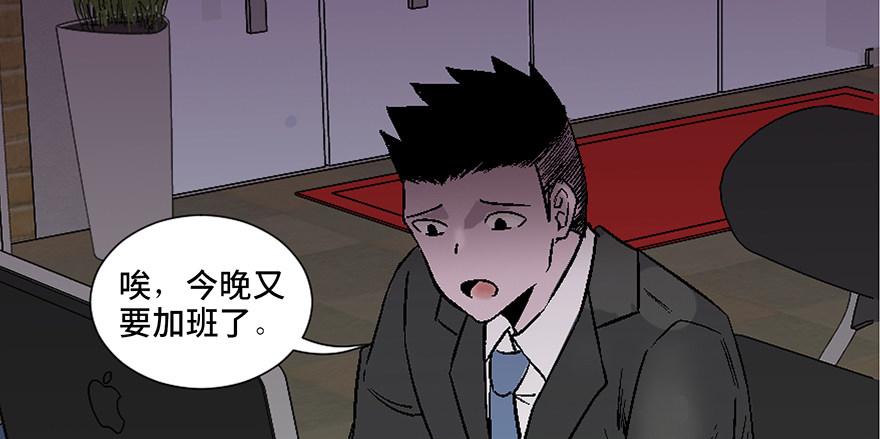心跳300秒韩漫全集-第四十话·成 功无删减无遮挡章节图片 