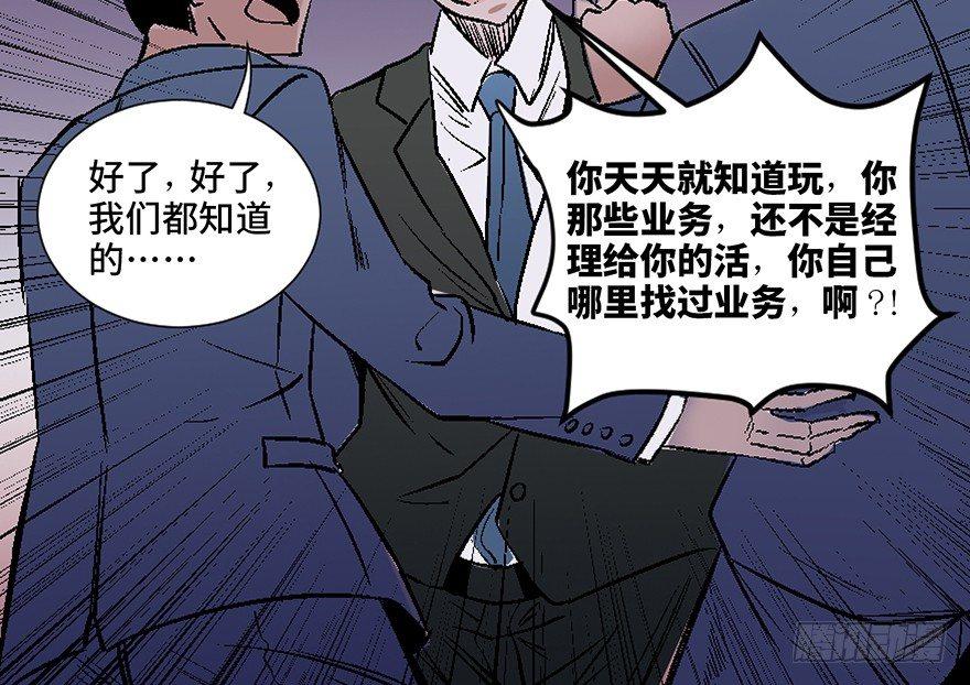 心跳300秒韩漫全集-第四十话·成 功无删减无遮挡章节图片 