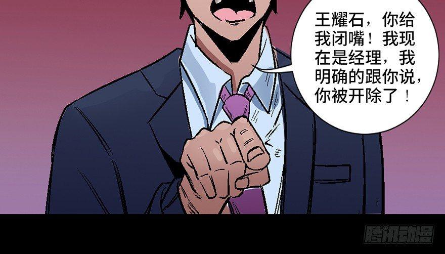 心跳300秒韩漫全集-第四十话·成 功无删减无遮挡章节图片 
