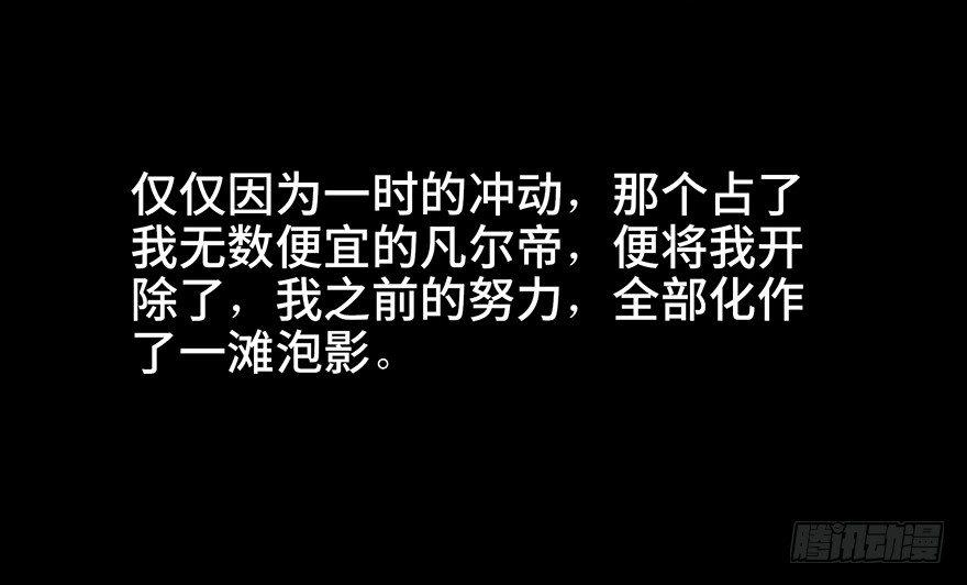 心跳300秒韩漫全集-第四十话·成 功无删减无遮挡章节图片 