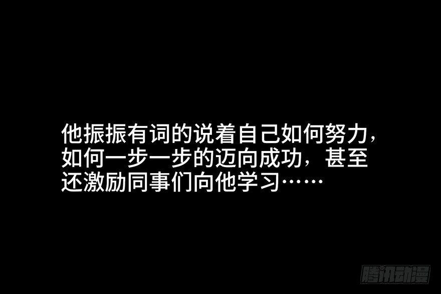 心跳300秒韩漫全集-第四十话·成 功无删减无遮挡章节图片 