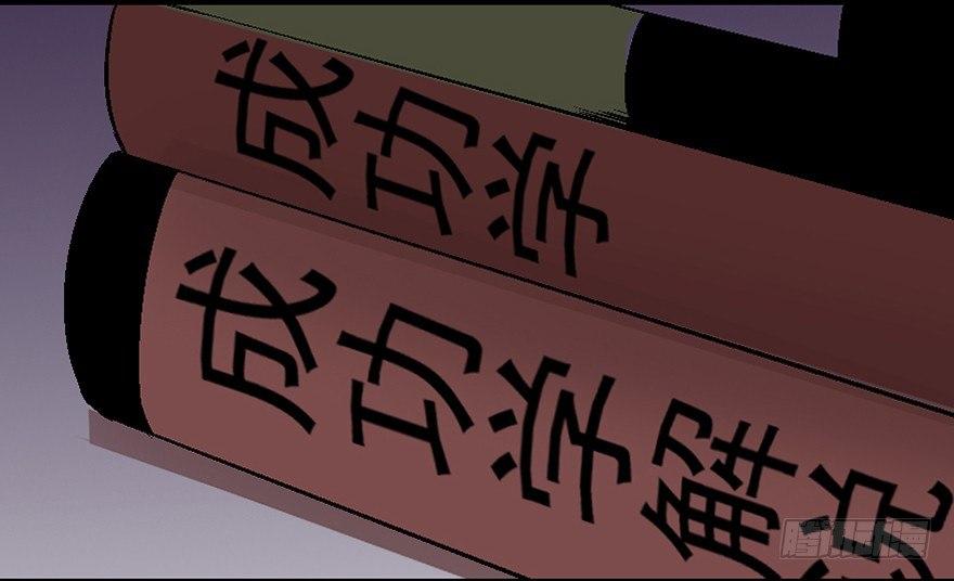 心跳300秒韩漫全集-第四十话·成 功无删减无遮挡章节图片 