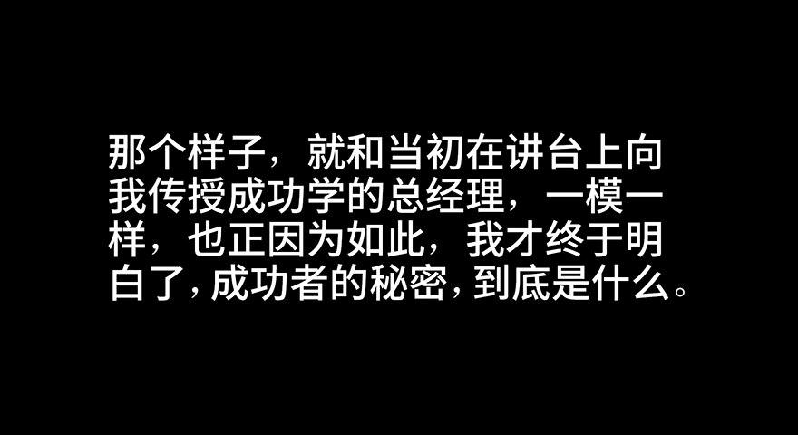 心跳300秒韩漫全集-第四十话·成 功无删减无遮挡章节图片 