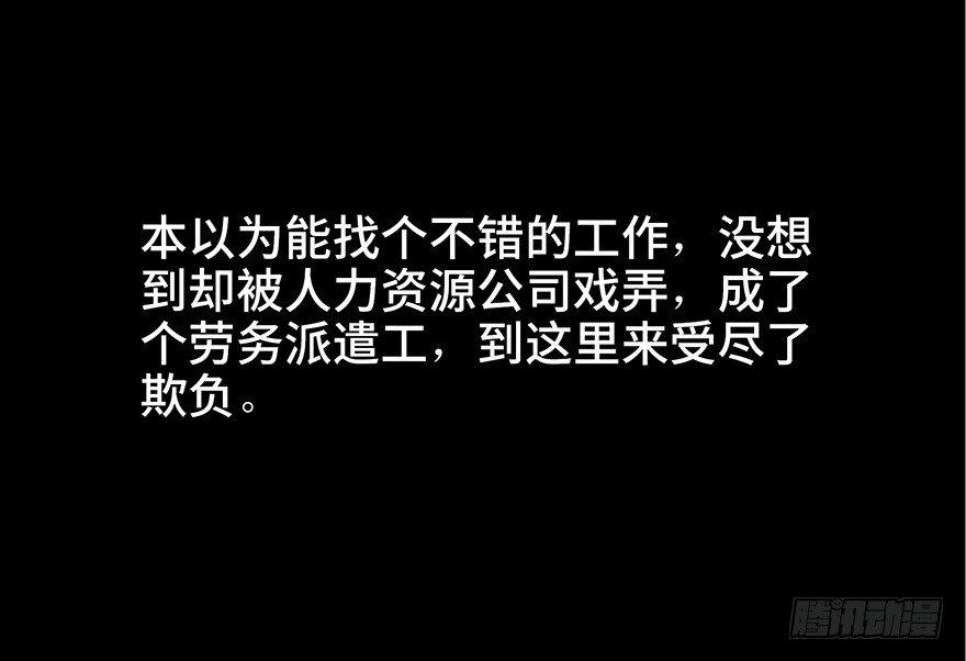 心跳300秒韩漫全集-第四十话·成 功无删减无遮挡章节图片 
