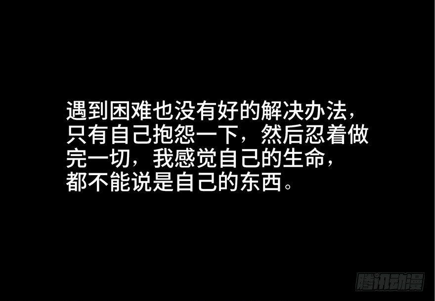 心跳300秒韩漫全集-第四十话·成 功无删减无遮挡章节图片 