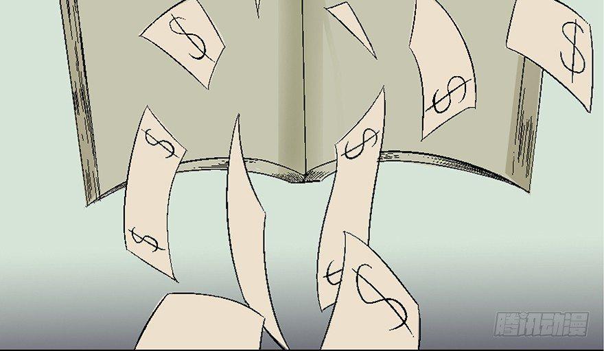 心跳300秒韩漫全集-第四十话·成 功无删减无遮挡章节图片 