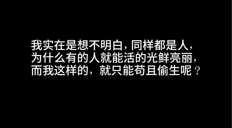 心跳300秒韩漫全集-第四十话·成 功无删减无遮挡章节图片 