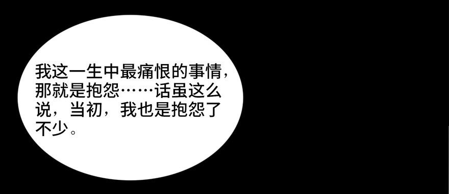 心跳300秒韩漫全集-第四十话·成 功无删减无遮挡章节图片 