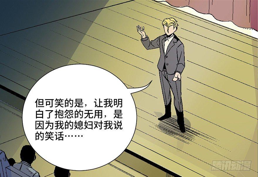 心跳300秒韩漫全集-第四十话·成 功无删减无遮挡章节图片 
